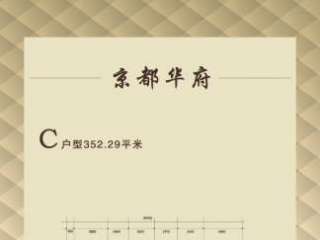 C(h) 352ƽ 2